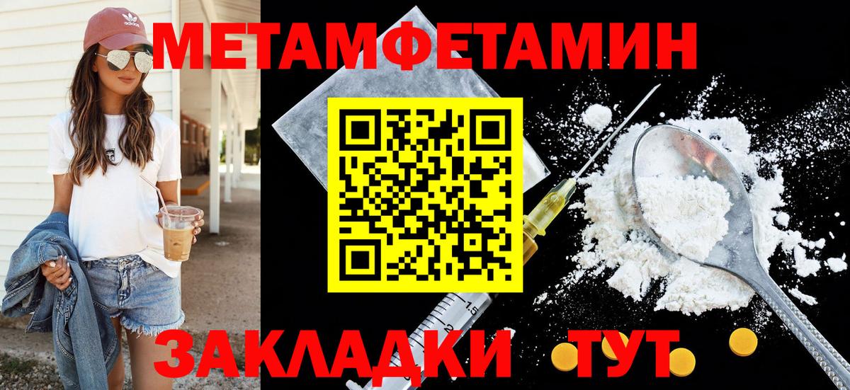 Дагестанские Огни  АМФЕТАМИН Розовый  Вход с VPN 