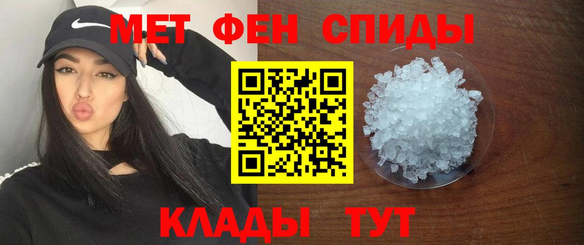 Амфетамин Premium Дагестанские Огни
