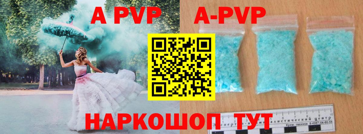 Дагестанские Огни  Alpha PVP Crystall  Alpha PVP крисы CK  Alpha PVP Соль  Вход с VPN 
