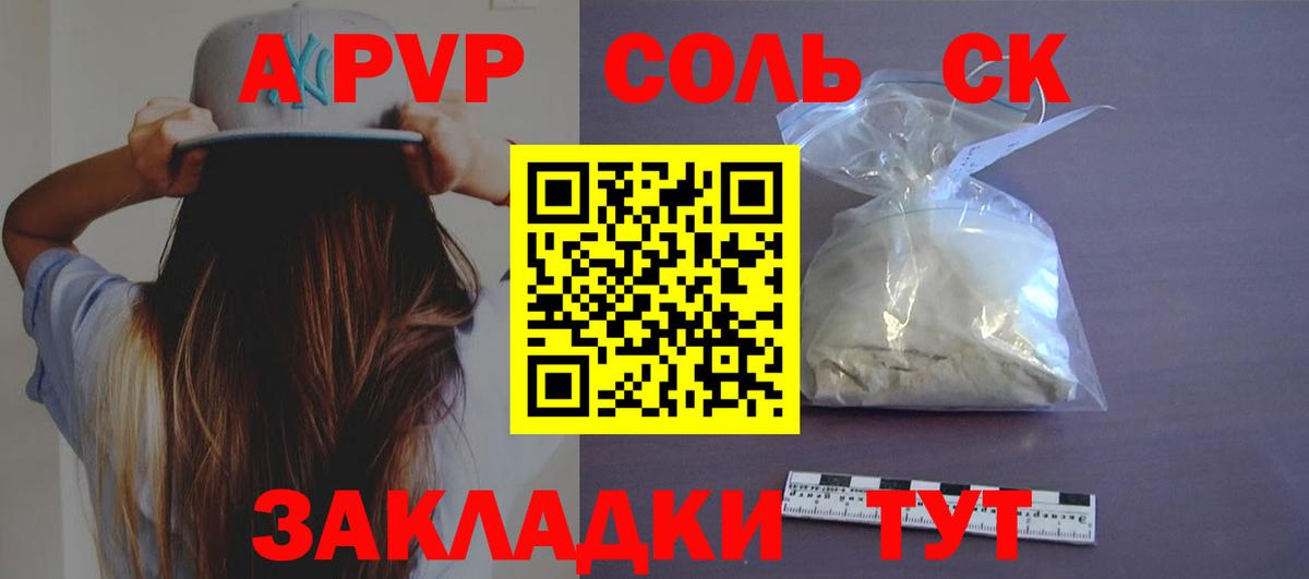 Alpha-PVP мука Дагестанские Огни