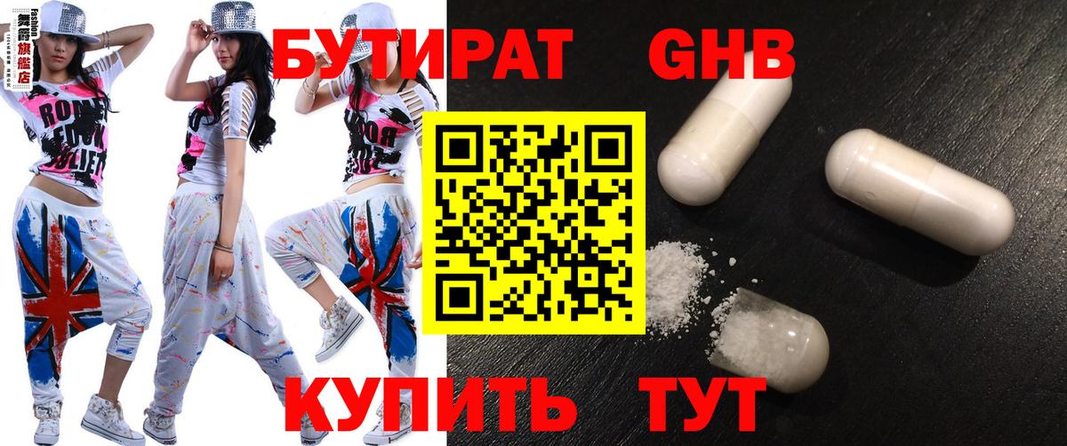 Дагестанские Огни  Бутират  Вход с VPN  БУТИРАТ вода 