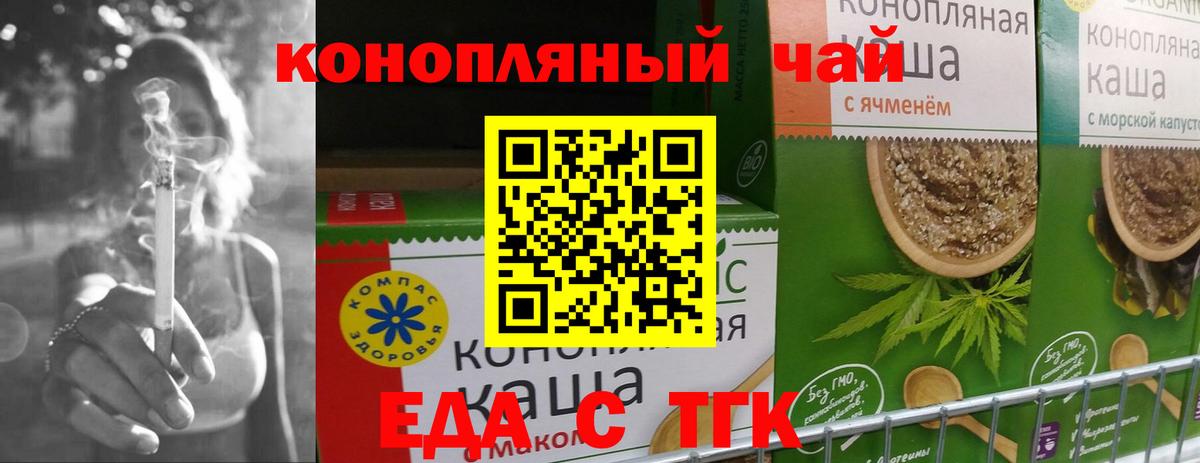 Дагестанские Огни  Canna-Cookies конопля  Вход с VPN 