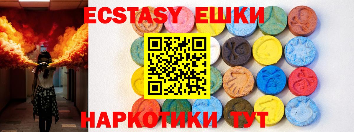 Дагестанские Огни  Экстази  продажа наркотиков  Экстази круглые  Экстази 280мг  Вход с VPN 