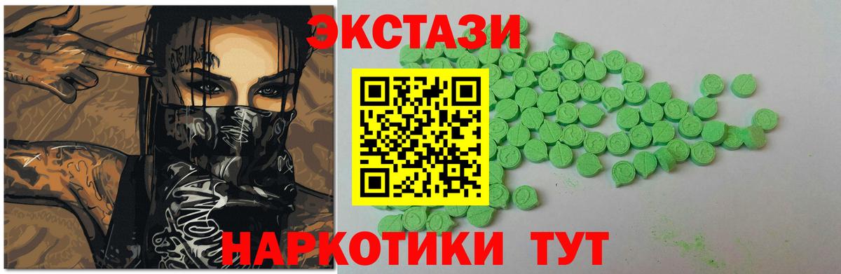 ЭКСТАЗИ Дубай Дагестанские Огни
