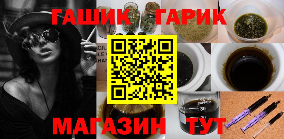 ГАШИШ гашик Дагестанские Огни