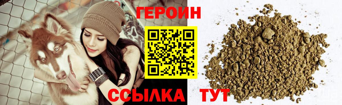 Дагестанские Огни  ГЕРОИН Афган  Вход с VPN 