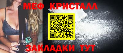 стаф Ирбит