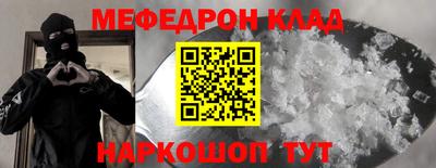 стаф Ирбит