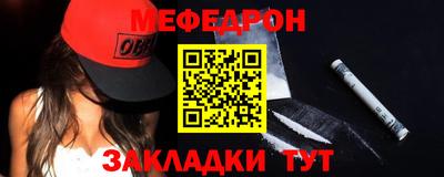 мефедрон Ипатово