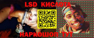 стаф Ирбит