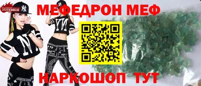 стаф Ирбит