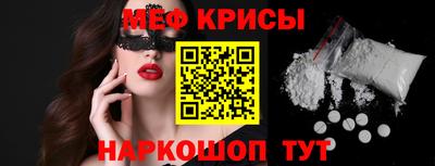 мефедрон Ипатово