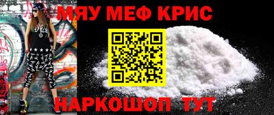 стаф Ирбит