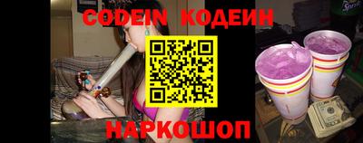 мефедрон Ипатово