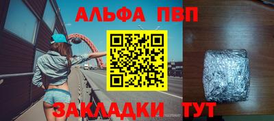 стаф Ирбит