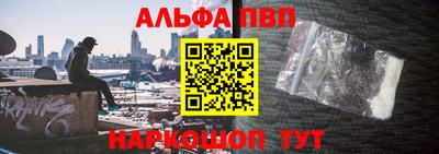 стаф Ирбит
