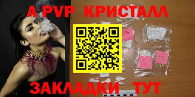 стаф Ирбит