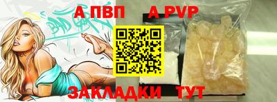 мефедрон Ипатово