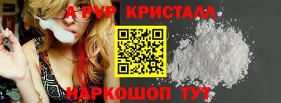 стаф Ирбит
