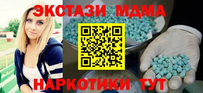стаф Ирбит