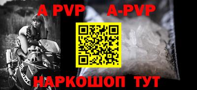 мефедрон Ипатово