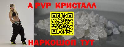 мефедрон VHQ Изобильный