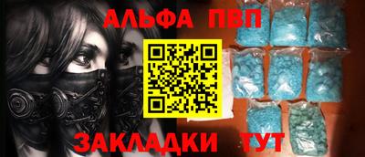 мефедрон Ипатово