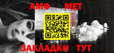 мефедрон VHQ Изобильный