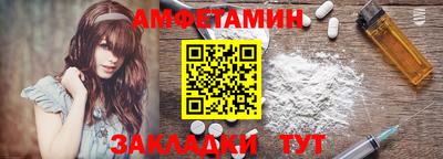 мефедрон VHQ Изобильный