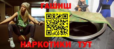 мефедрон Ипатово