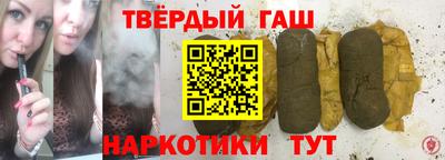 мефедрон Ипатово