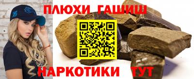 мефедрон Ипатово