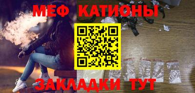 мефедрон Ипатово