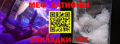 мефедрон VHQ Изобильный