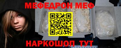 мефедрон VHQ Изобильный
