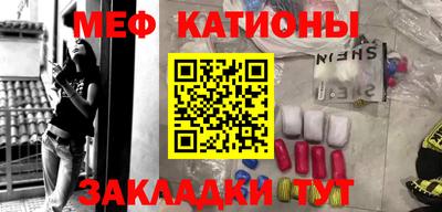 мефедрон VHQ Изобильный