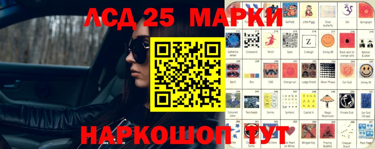 Лсд 25 экстази ecstasy Дагестанские Огни