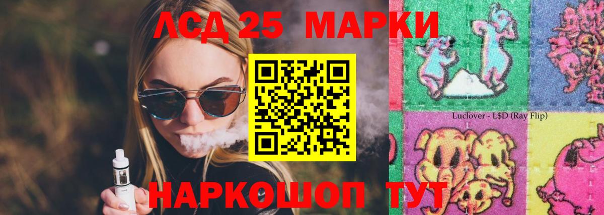 Лсд 25 экстази ecstasy  Вход с VPN  Лсд 25 экстази  Дагестанские Огни  ЛСД экстази ecstasy 