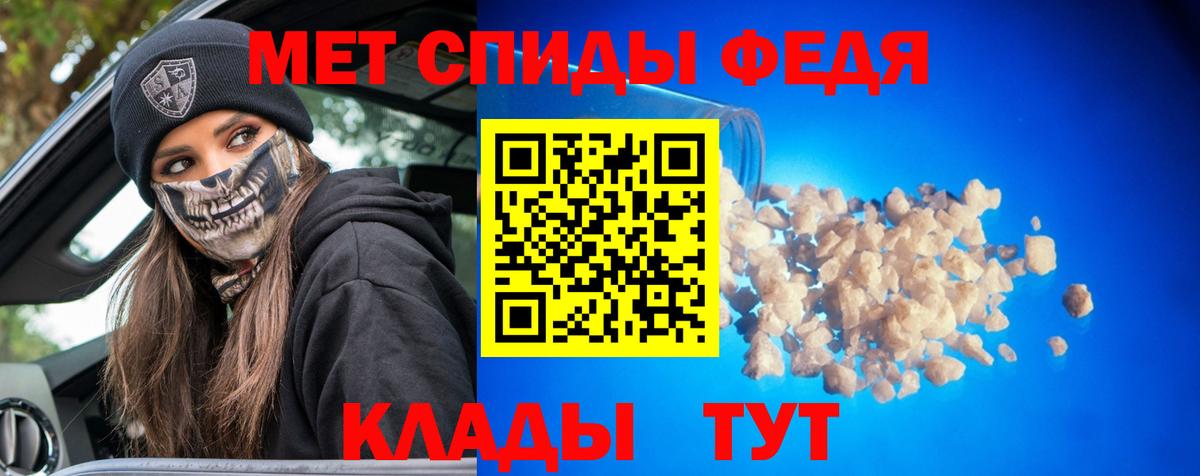 Метамфетамин мет Дагестанские Огни