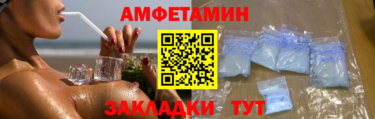 Метамфетамин винт  Метамфетамин винт  Дагестанские Огни  Вход с VPN 