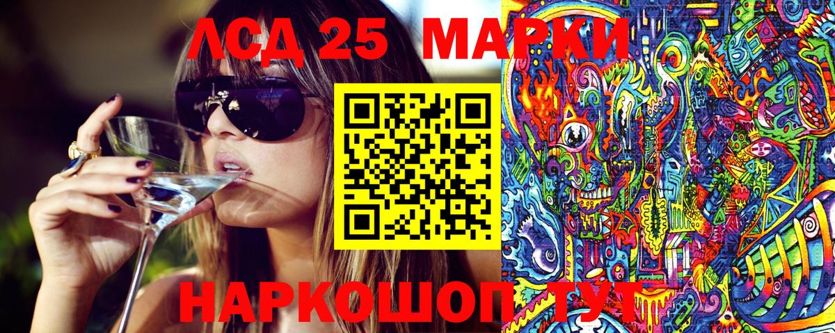 Марки NBOMe 1,8мг  дарнет шоп  Дагестанские Огни  Вход с VPN 