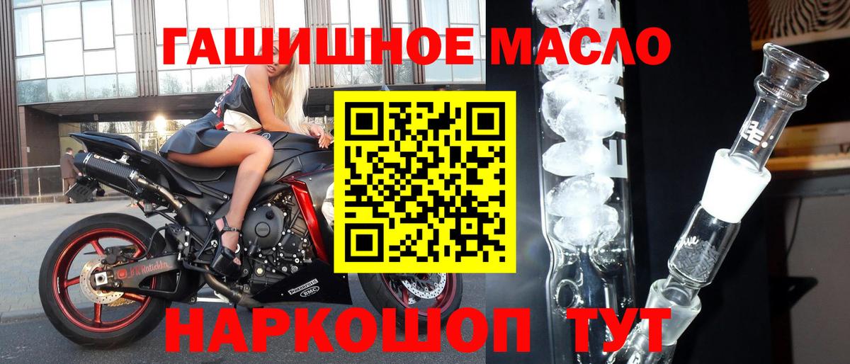 Дистиллят ТГК Wax Дагестанские Огни