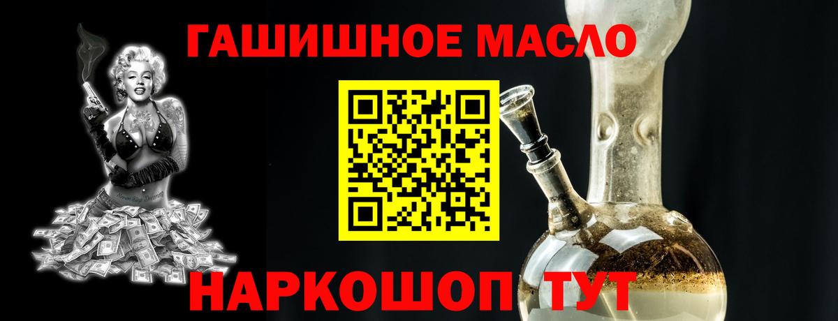 Дистиллят ТГК Wax  Вход с VPN  ТГК концентрат  Дагестанские Огни 