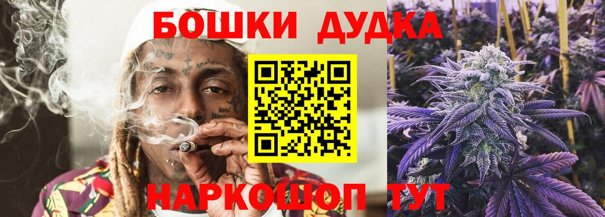 Шишки марихуана сатива  Вход с VPN  Конопля сатива  Шишки марихуана семена  Канабис SATIVA & INDICA  Дагестанские Огни 
